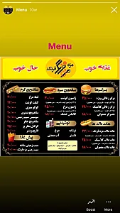 ساندویچ شاپ مزه فرنگ