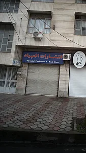 انتشارات المپیاد
