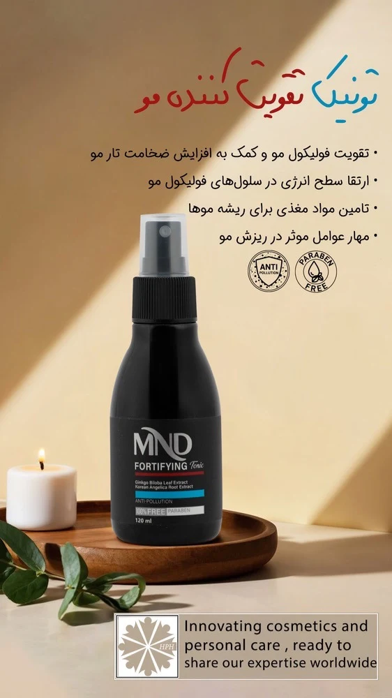 محصولات آرایشی بهداشتی زارعی - لوازم آرایشی و بهداشتی در تهران - تصویر 4