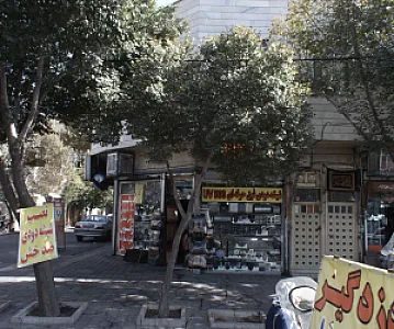 فروشگاه لوازم جانبی خودرو