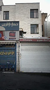 لاستیک منصوری