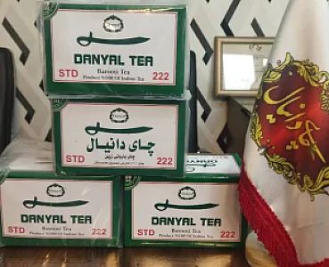 شرکت چای دانیال