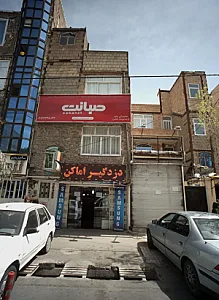 دزدگیر اماکن