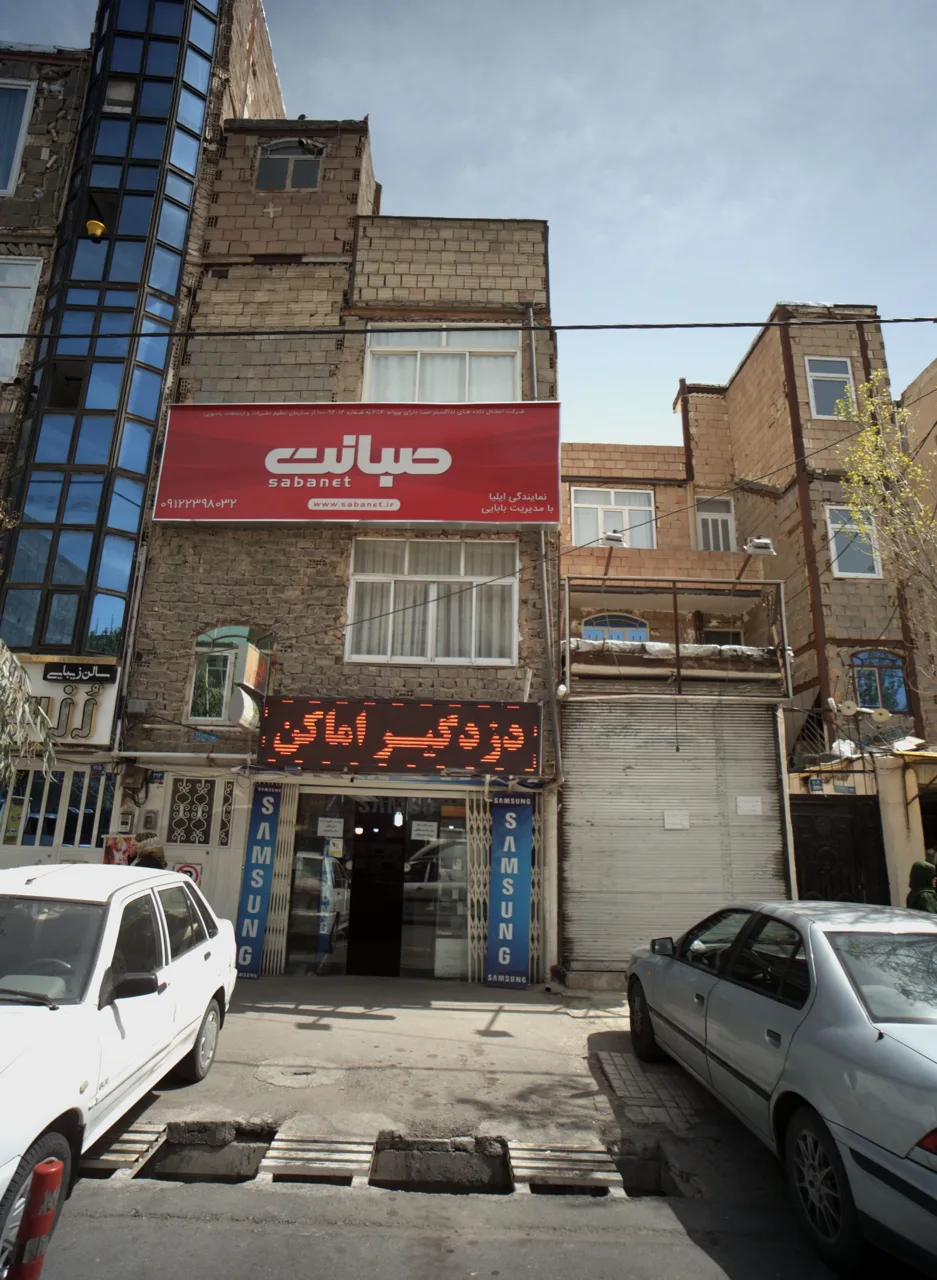 دزدگیر اماکن