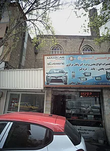 تعمیرات دزدگیر خودرو پرشین اسپرت