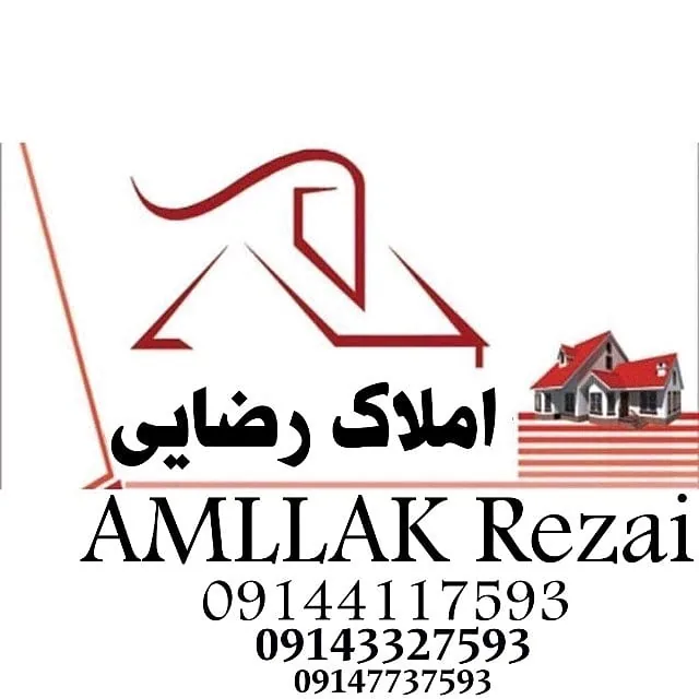 مشاور املاک رضایی