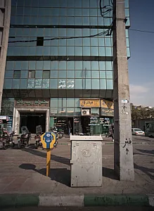 فولی کوپلینگ