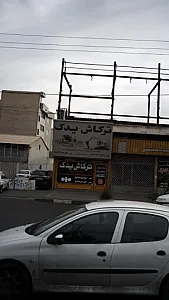 ترکاش یدک