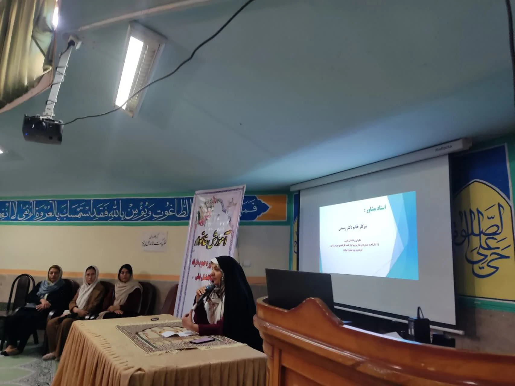 دکتر قدیس رستمی روانشناس بالینی - روانشناسی و مشاوره در تهران - تصویر 3