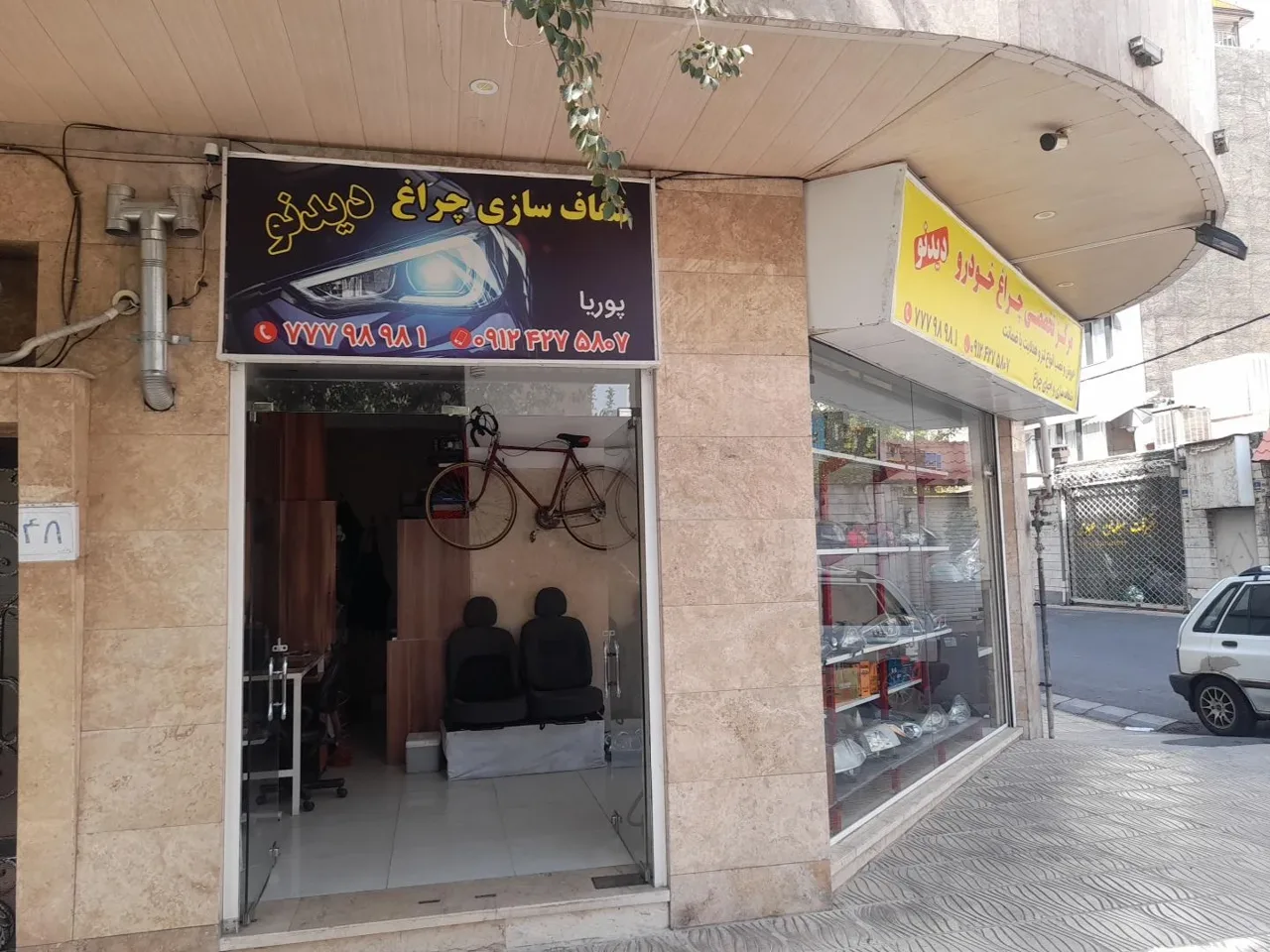 خدمات چراغ اتومبیل دیدنو - تصویر 3