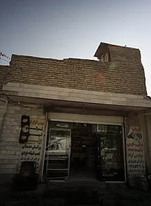 بورس انواع لوازم لوکس اسپرت و تزئینات
