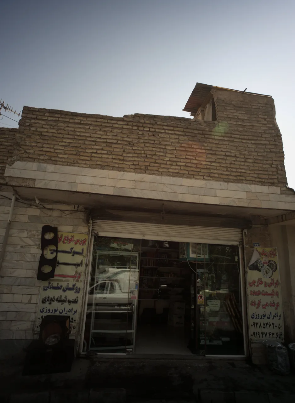 بورس انواع لوازم لوکس اسپرت و تزئینات