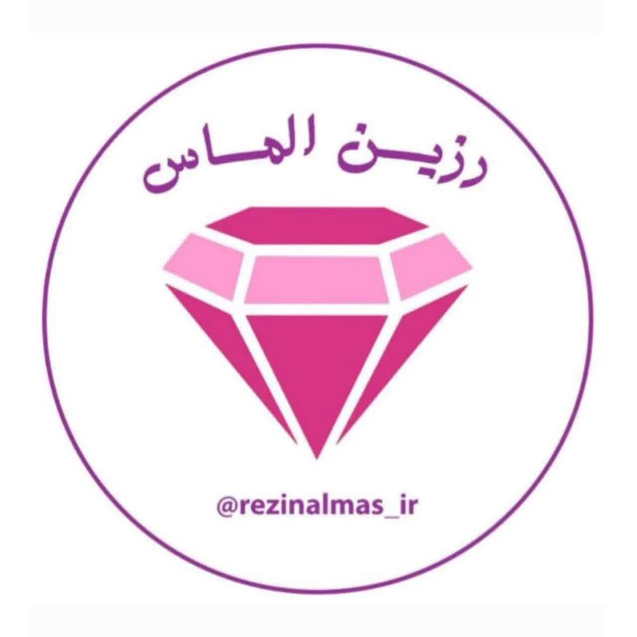 ساعت رزینی مشاغل بارزین الماس