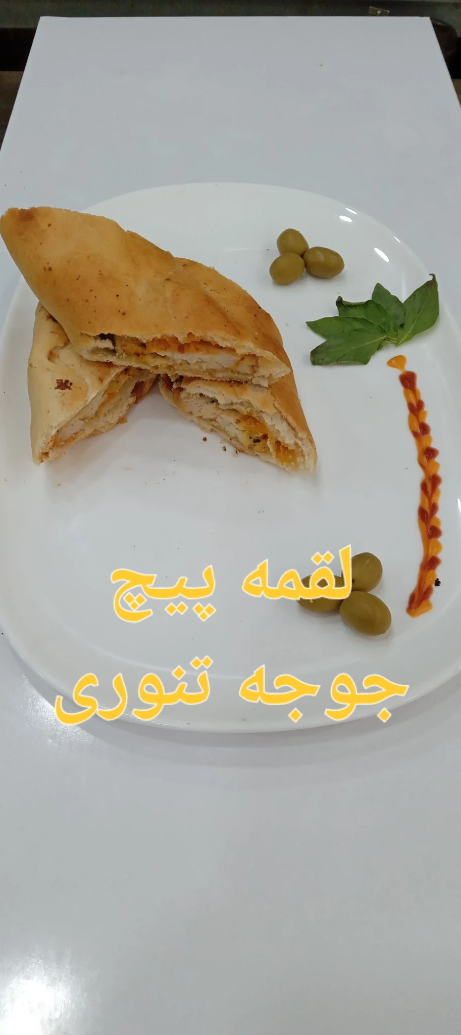 رستوران پلوشاهی - کبابی و چلوکبابی در تهران - تصویر 3