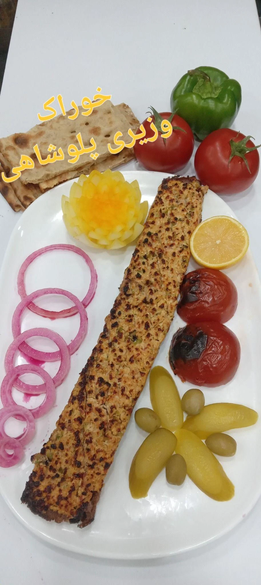 رستوران پلوشاهی - کبابی و چلوکبابی در تهران - تصویر 4