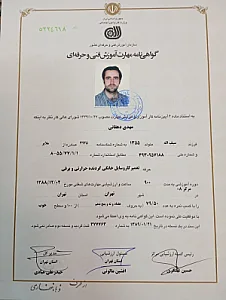 مهدی دهقانی