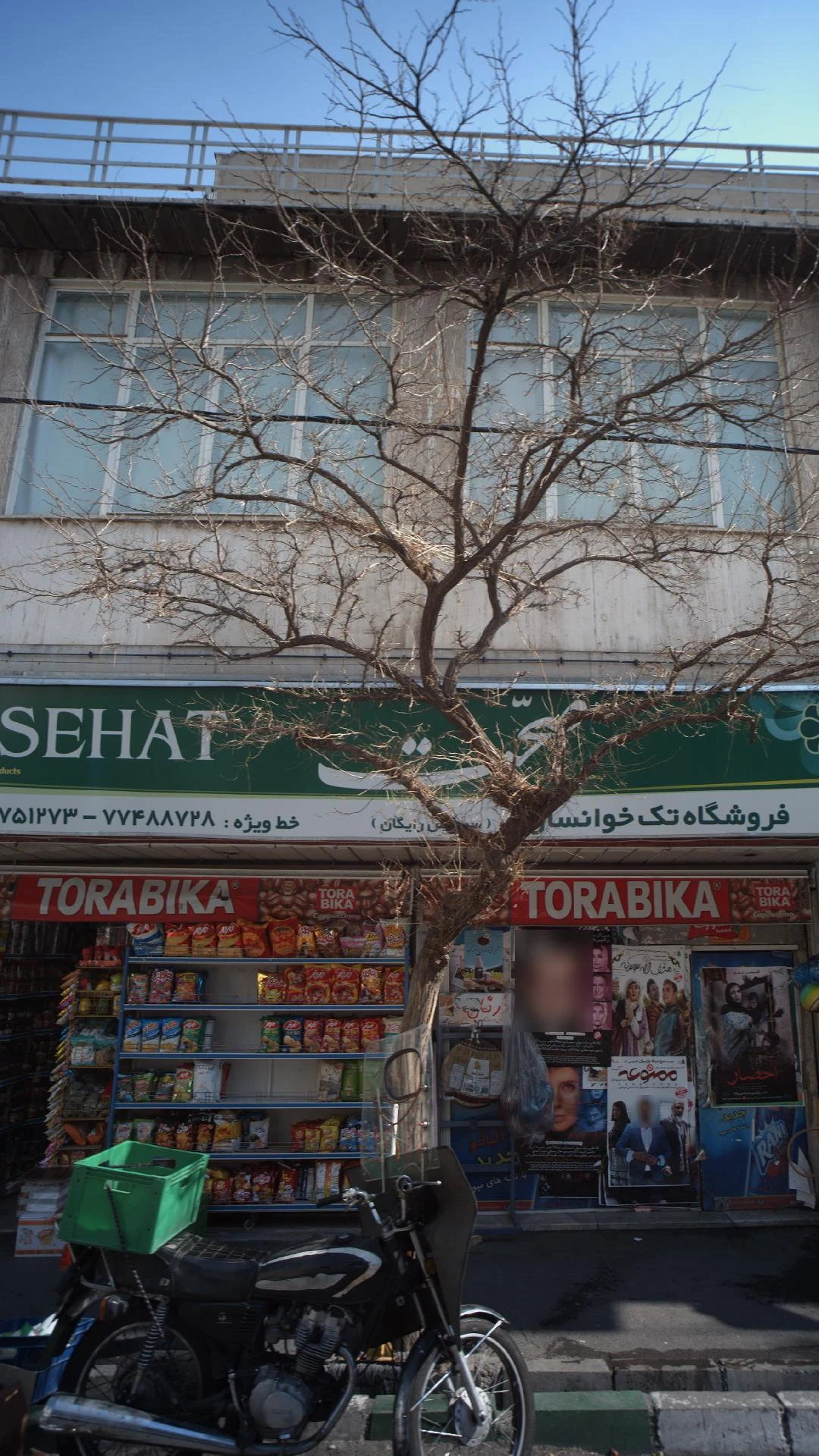 فروشگاه تک خوانساری - سوپرمارکت در تهران - تصویر 2