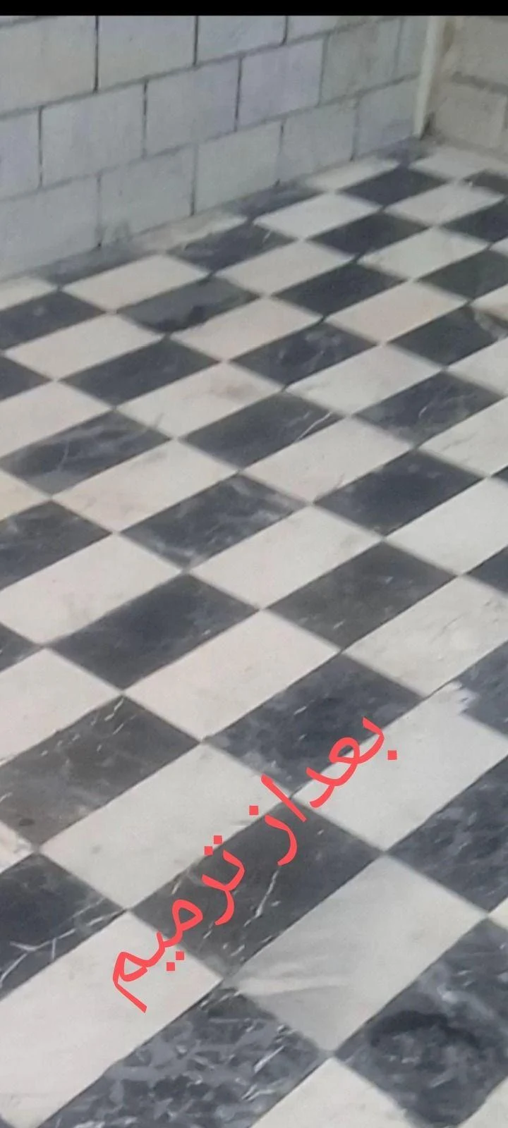 کف سابی مهدی بیگی - نظافت منزل و ساختمان در تهران - تصویر 2