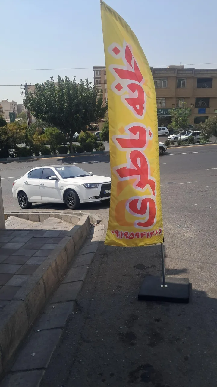 صبا باطری - تصویر 5