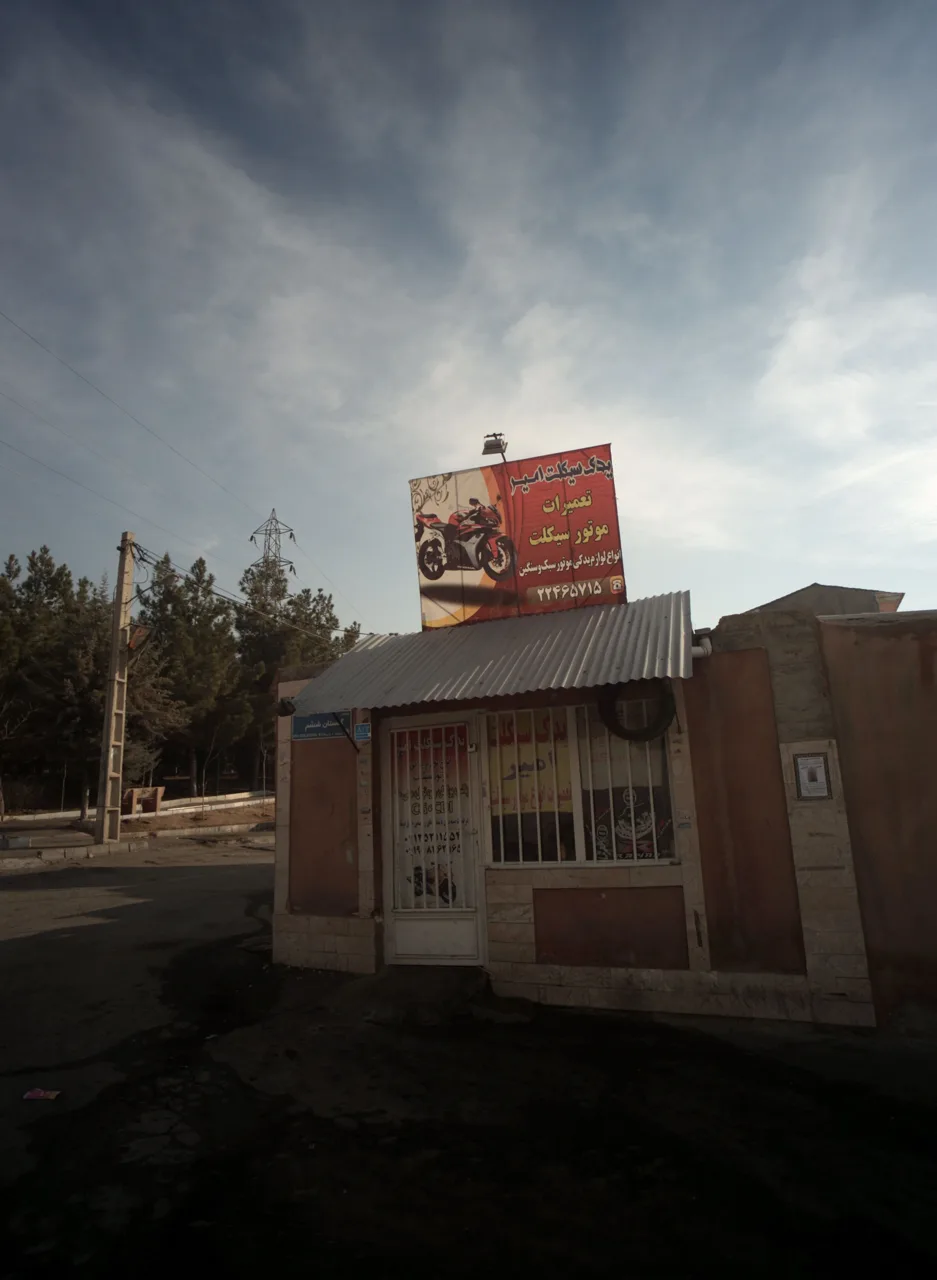 یدک سیکلت امیر