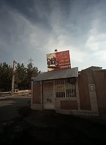 یدک سیکلت امیر