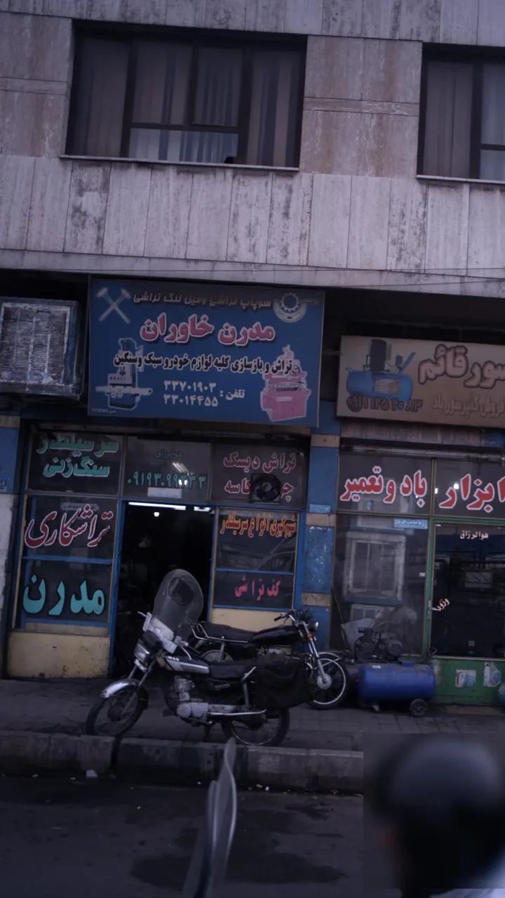 سوپاپ تراشی و میل لنگ تراشی مدرن خاوران