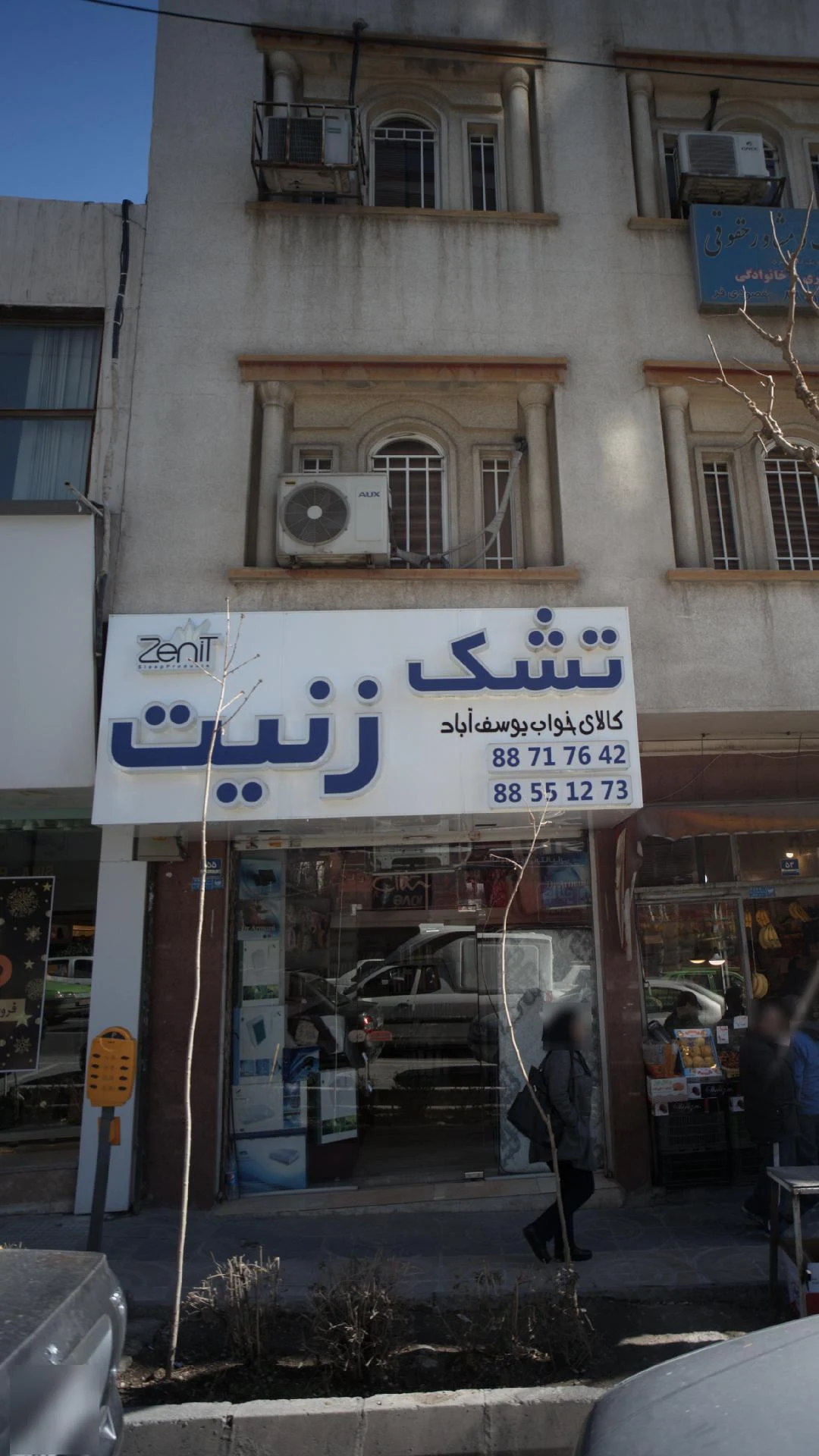 تشک آدُنیس - تصویر 4