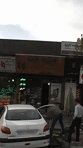 اسپرت غرب