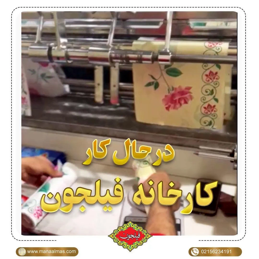 تولیدی محصولات یکبار مصرف فیلجون - ظروف و لوازم پلاستیکی در تهران - تصویر 2