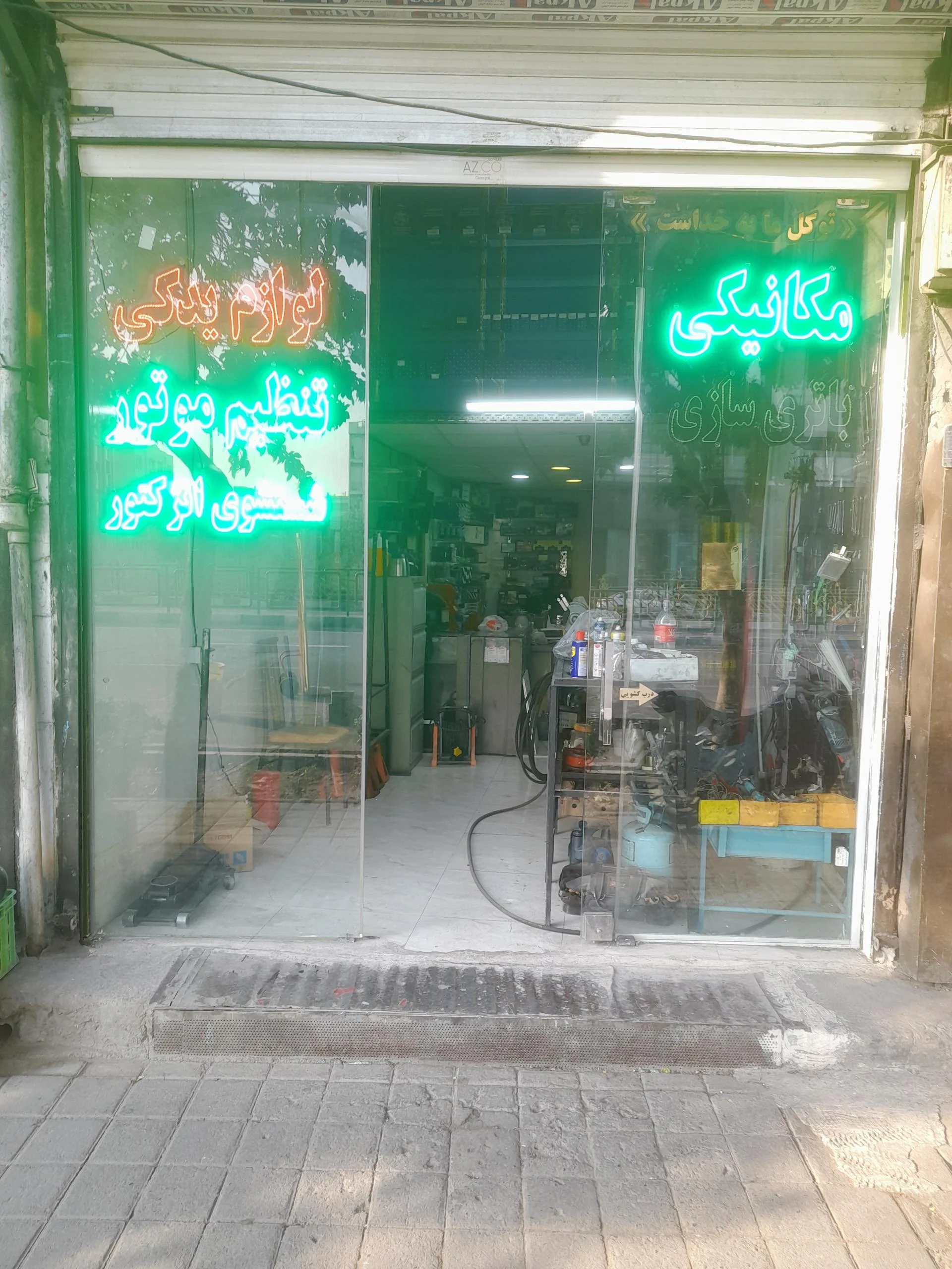 اکسین