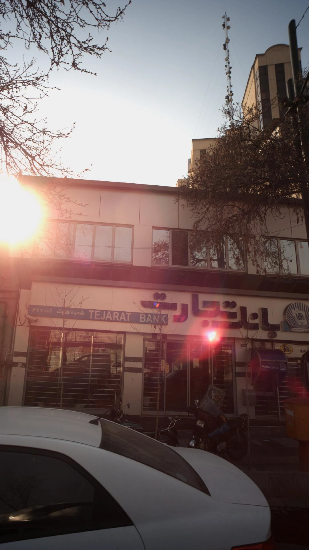 بانک تجارت شعبه نفت - تصویر 3