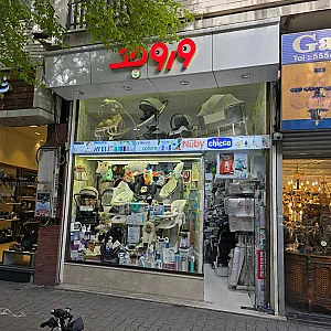 فروشگاه بی بی تک
