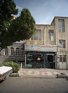 لوازم یدکی 110 ایمان