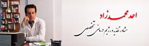 لیزر موهای زائد در تبریز