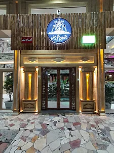 رستوران سنتی صخره