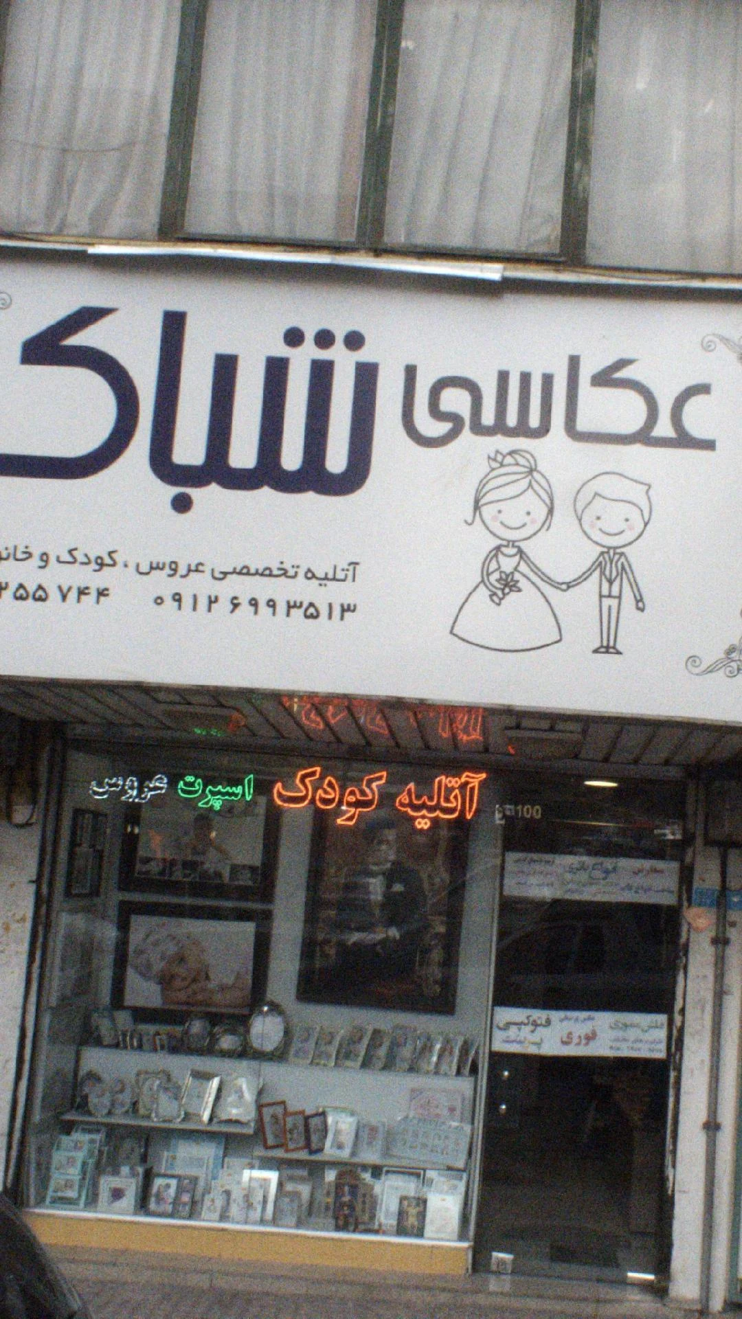 آتلیه عکاسی پژمان ملکی - آتلیه عکاسی در تهران - تصویر 2