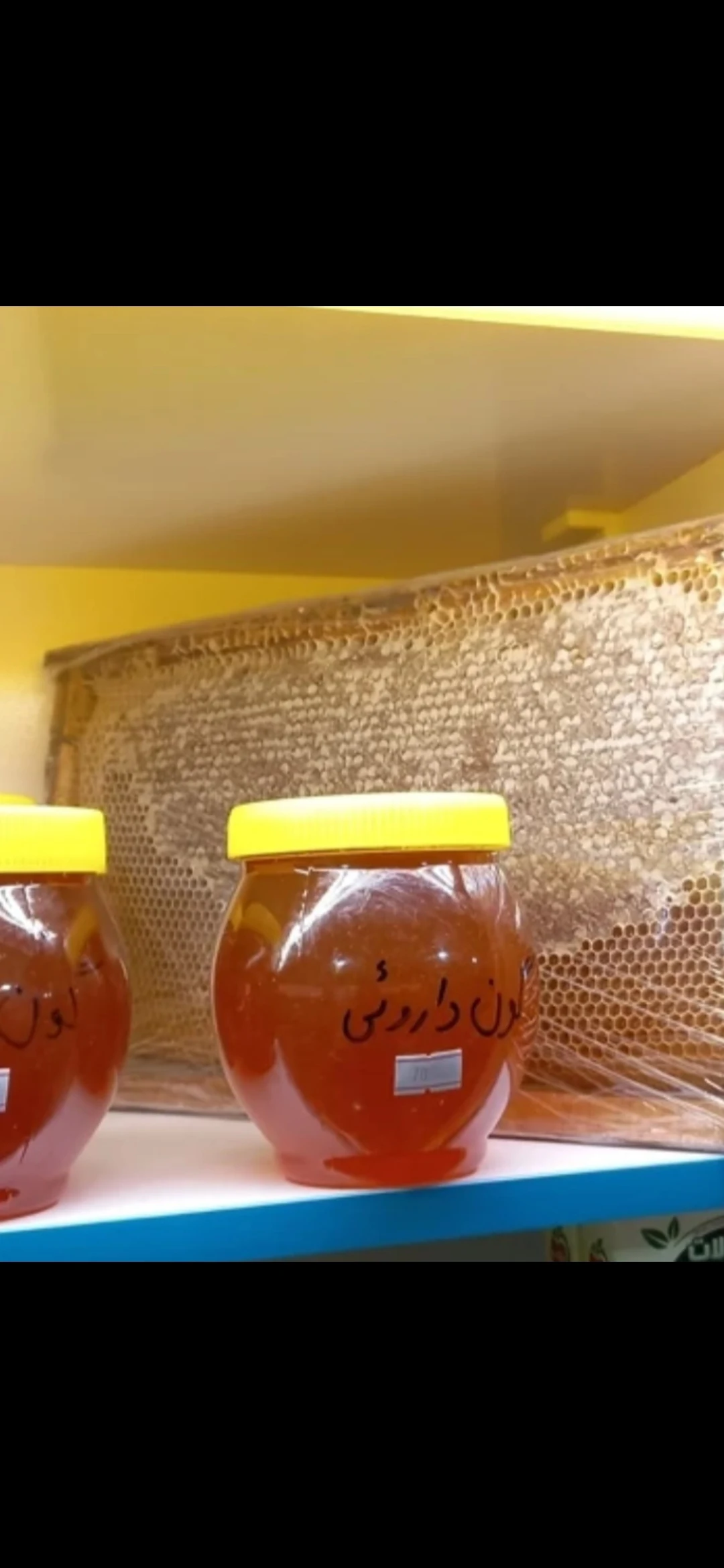 تیام مارکت فروشگاه گردوعسل وخشکبار - تصویر 3