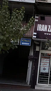 پزشکی هسته ای آلفا