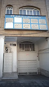 مطب دکتر طباطبایی محمدی