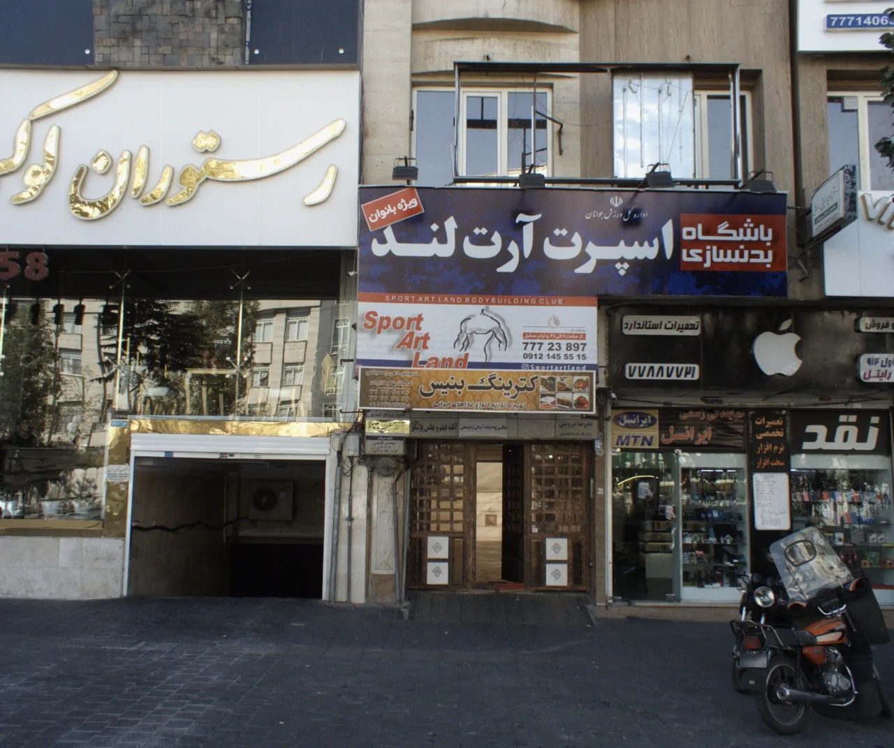 کترینگ بنیس