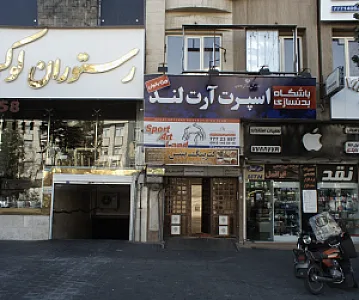 کترینگ بنیس