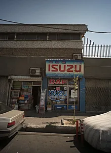 فروشگاه لوازم یدکی خودرو