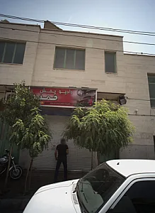 رادیو پخش حمید