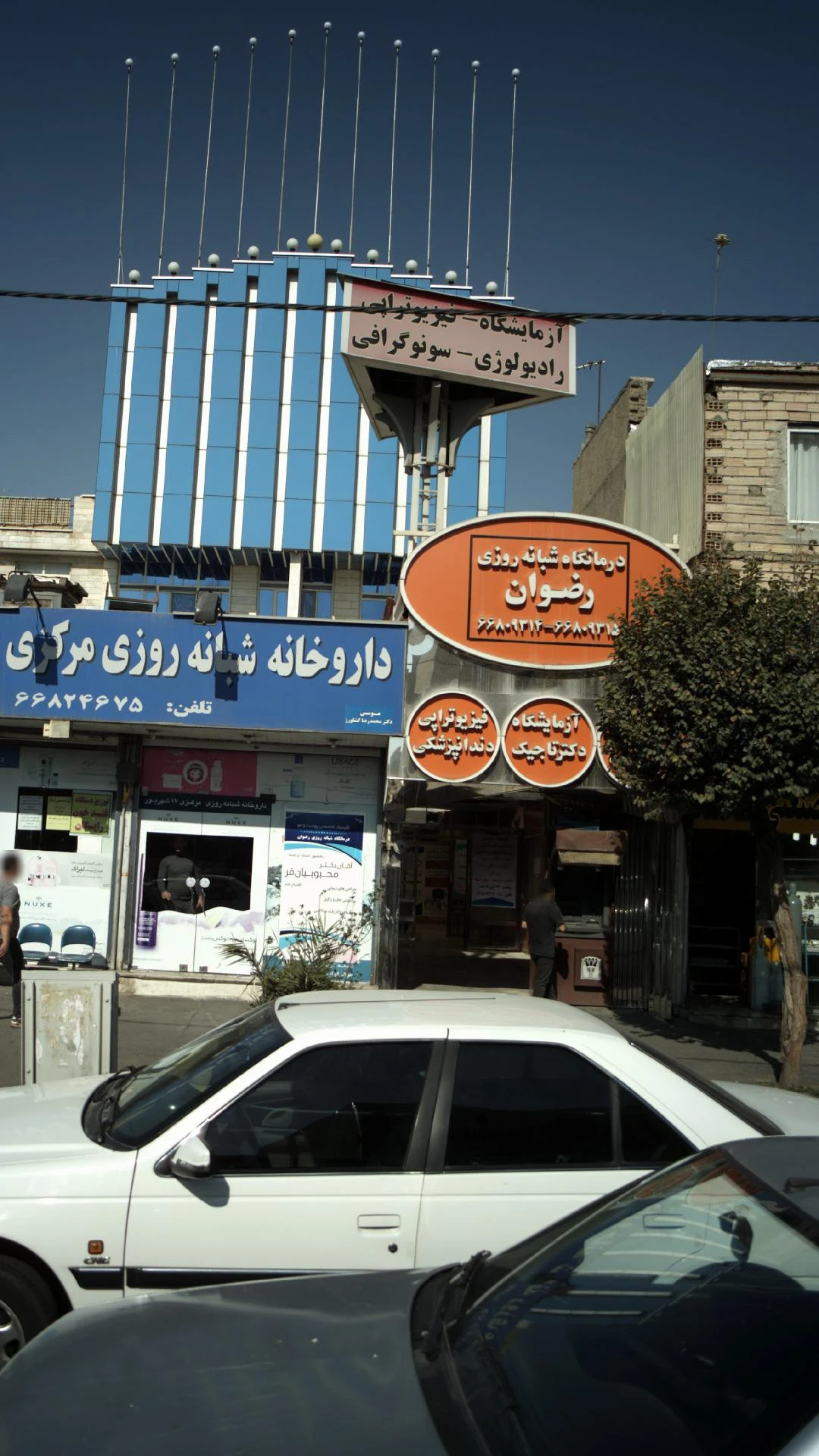 کارگزاری رسمی شماره ۱۳۷ تامین اجتماعی شعبه ۱۵ تهران - بیمه در تهران - تصویر 2