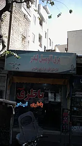 برق اتومبیل لیدر