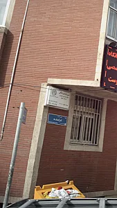 مهرداد صادقی ـ نوذر دبیران