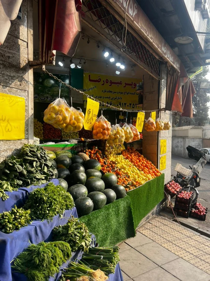 سوپر میوه تعاونی کوهستان