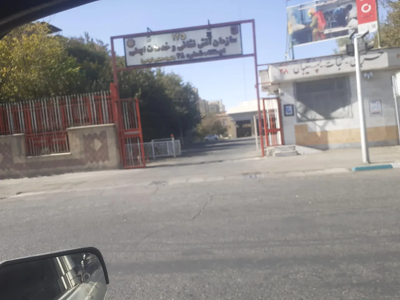 آتش نشانی ایستگاه 38 - تصویر 5