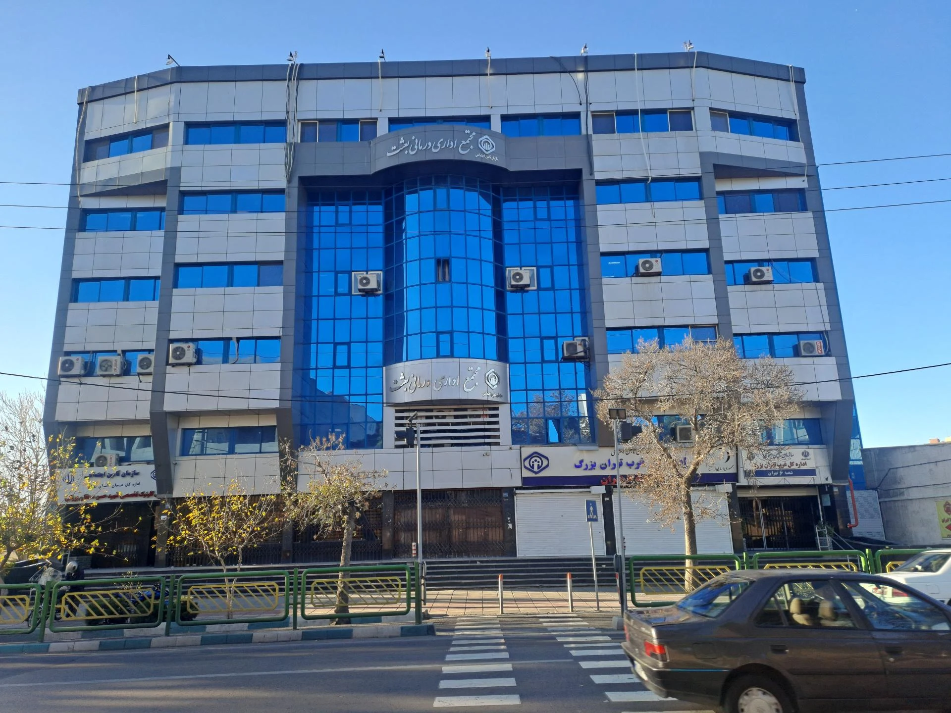 کارگزاری بیمه تامین اجتماعی شعبه ۱۱ - بیمه در تهران - تصویر 4