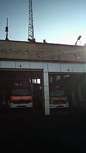 ایستگاه آتش نشانی شماره 68